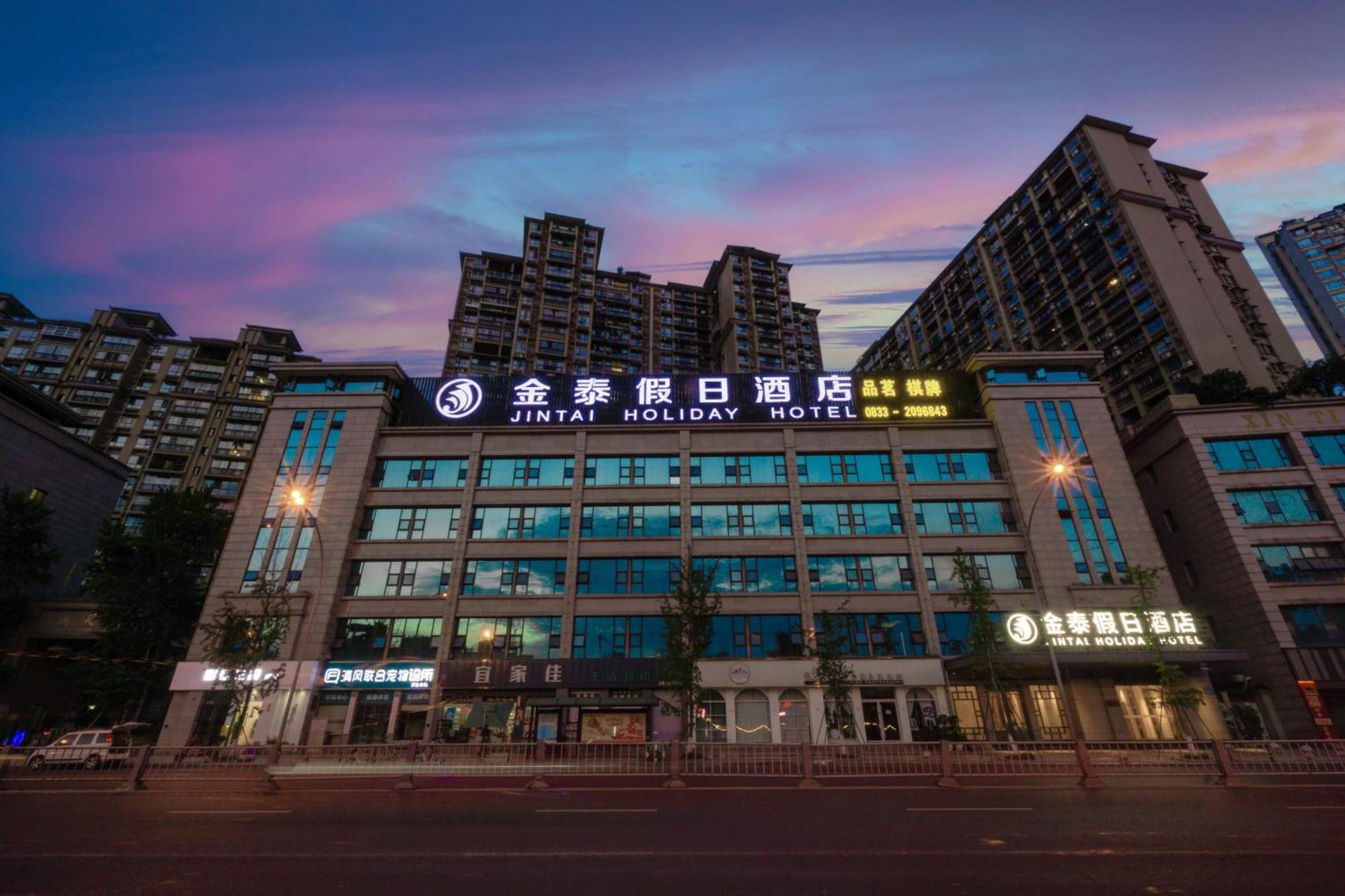 Jin-Tai Holiday Hotel Leshan Esterno foto