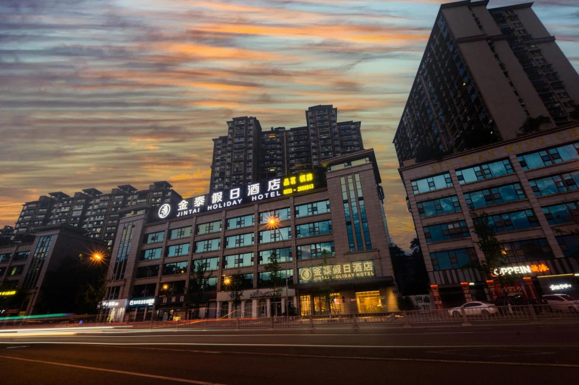 Jin-Tai Holiday Hotel Leshan Esterno foto